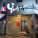 다기야죽림점