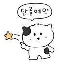 캣플헤븐 천안불당점 이미지