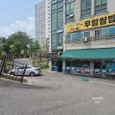 농민마트 기배점