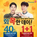 도미노피자월계점 네이버블로그