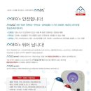 신나라유통 네이버블로그