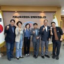 거제외국인학교 이미지