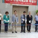 서예(오전) 이미지