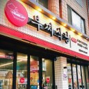 타이니킹부대찌개 | 부찌식당 부대찌개 본점, 먹방 유튜버 광마니 맛집 후기