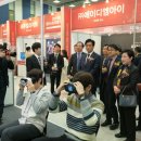 (사)한국산업기술진흥협회 헤럴드경제