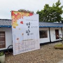 두레트레킹여행사