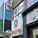 총각네PC방 이미지