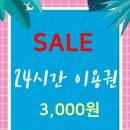 샤스터디카페 - 세종특별자치시 보듬3로 100 | 샤스터디카페