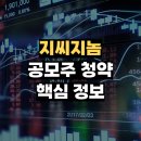 (주)지씨바이오 이미지
