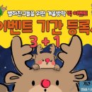 별하스터디센터우장산독서실