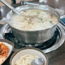 서해해물손칼국수 이미지