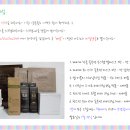 하나꾸