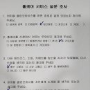 비치움클린오아시스 이미지