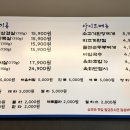 돼지찾소위례 이미지