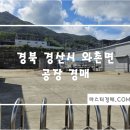 와촌면내 이미지