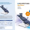 비알메디칼 이미지