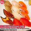 서울초밥 - 중구 삼일대로 363 | 서울초밥