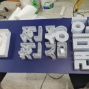 삼성현수막