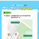 경주축구공원주차장 이미지