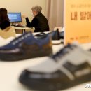 성수수제화 희망플랫폼 이미지