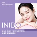 보보라인