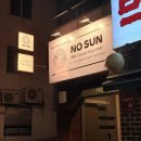 동래역4번출구 | 부산 동래역 감성술집 ‘노선’ 방문기｜분위기·안주·가성비 삼박자 다 잡은 곳