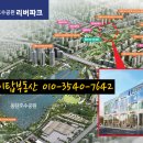 동탄호수공원 이미지