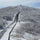 지리산 - 부천시 소사구 은성로 40 | 지리산