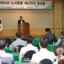 더케이호텔 노동조합 이미지