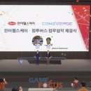 ONE 헬스케어 이미지