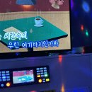 제주
