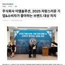 이엠테크주식회사 이미지