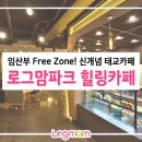 맘파크