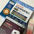 중앙하나약국 이미지