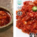 명인젓갈