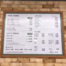 홍송우렁쌈밥 | 하남 미사 맛집 우렁쌈밥 홍송쌈밥