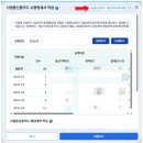 농산물전자거래 | 2026 홈택스 부가세 셀프신고 후기 미리채움신고ok