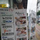 시골향기 인덕원포일점 | 보리밥과 수제비가 맛있는 ♡ 시골향기 ♡ 인덕원 포일동 맛집