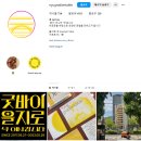 혜성한약방 | 을지로 녘 파스타 와인, 카페 포비(Four B)