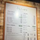 홍송우렁쌈밥