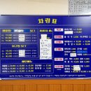제일해물 이미지