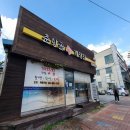 춘향골게장집
