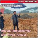 남양보건지소 네이버블로그