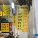 정아분식2 티스토리