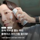 시크릿에이지 버블팩 후기｜클라우드 앰플 미세버블로 기미케어 느낌? + 풀페이스 아이크림 루틴