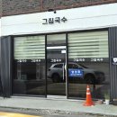 남중동-45 이미지