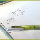 화원짚불구이 금호점 블로그 후기