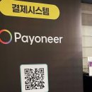 PARTNER SHOP(파트너샵) 이미지