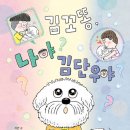 지안그린하우스