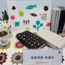 삼송마을 이미지